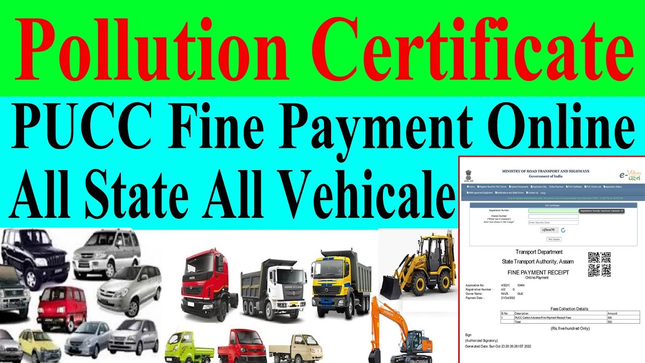 Pucc Fine Payment Online All Vehicle All State | Pollution Certificate Fine Pay Online | #pucc_pay