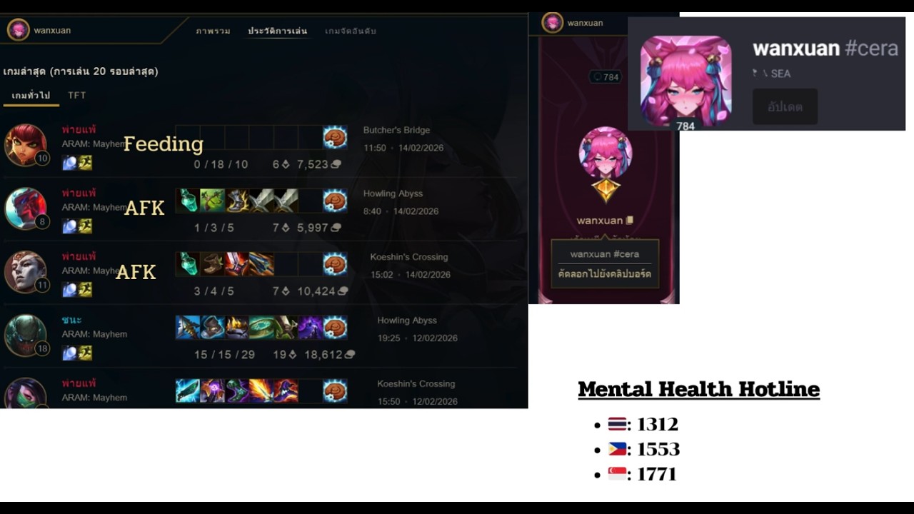 Betting that this player won't get banned after 3 games in a row of griefing.