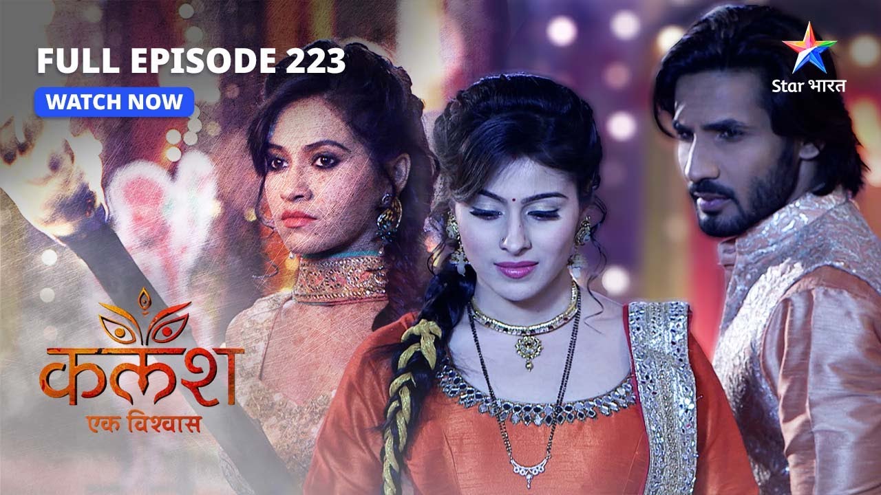 FULL EPISODE-223 | Kalash Ek Vishwaas | Kya Nivedita le legi Devika ki jaan? | कलश एक विश्वास