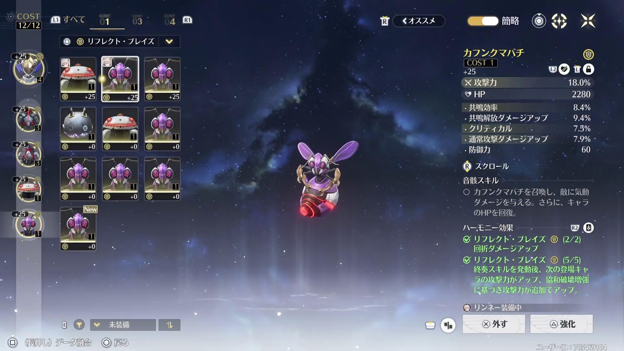 #０２ ダンディおじぃさんのゲリラ的鳴潮ライブ配信！マルチプレイしか取り柄のない配信者！リンネー餅武器当たった！マルチで素材とか集めましょう！参加型！