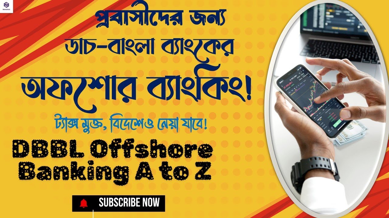 Dutch Bangla Bank Offshore Banking A to Z: Complete Guide to Open DBBL Offshore Account in 2025