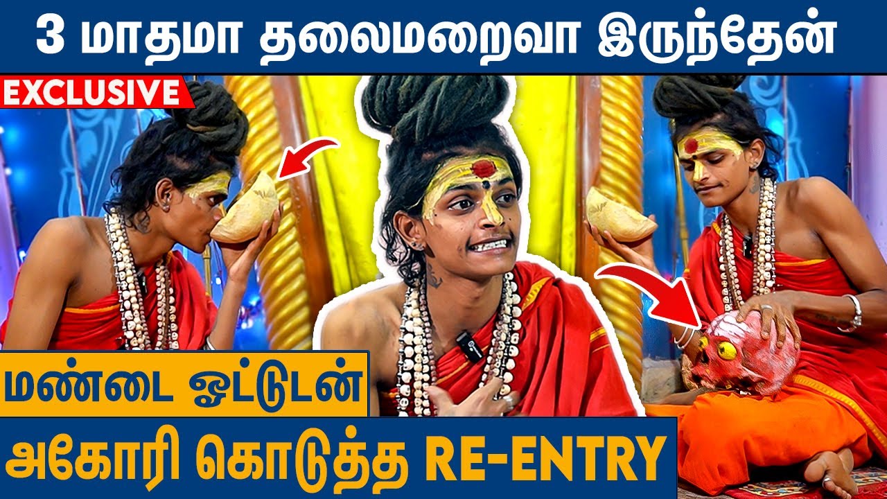 இனி என்னை யாராலும் அழிக்க முடியாது : அகோரி கலையரசன் பகீர் | Pragakalai Kalaiyarasan Interview
