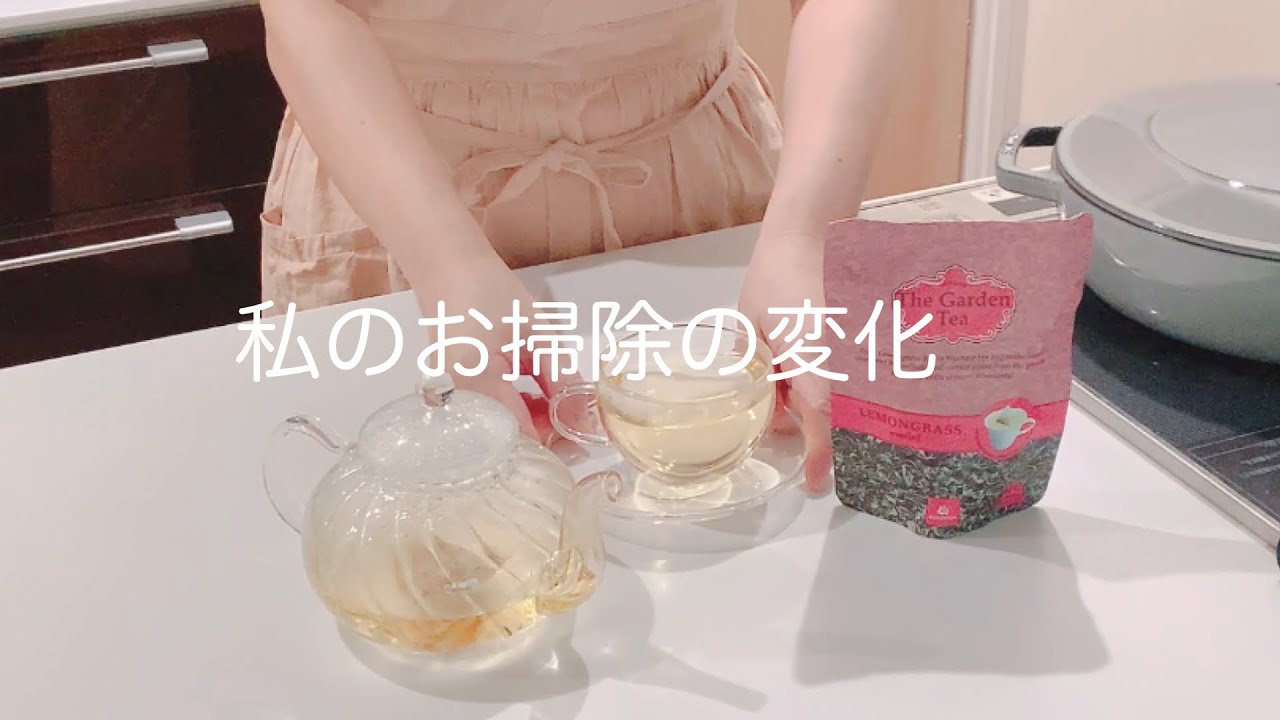 毎日のお掃除ルーティン