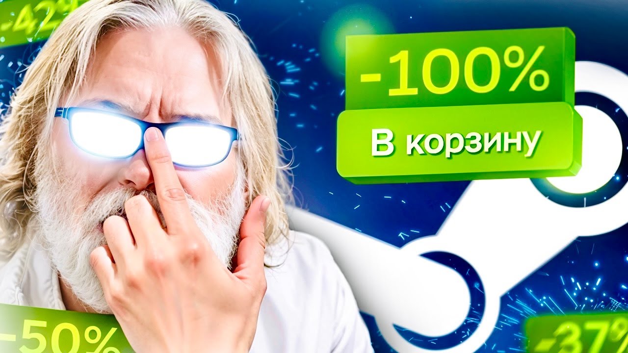 Steam это ИМПЕРИЯ Гейба (Valve захватила ПК и все этому рады)