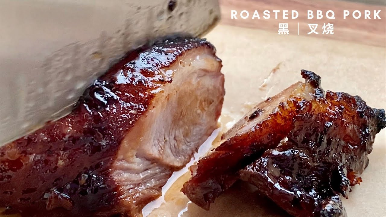 Easy Roast BBQ Pork Recipe :: ‘Black’ Char Siu :: 黑 叉烧蜜汁