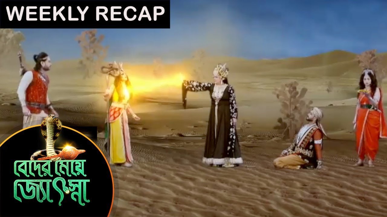 Beder Meye Jyotsna - Weekly Recap | 15 - 21 Nov 2020 | Sun Bangla TV Serial | Bengali Serial