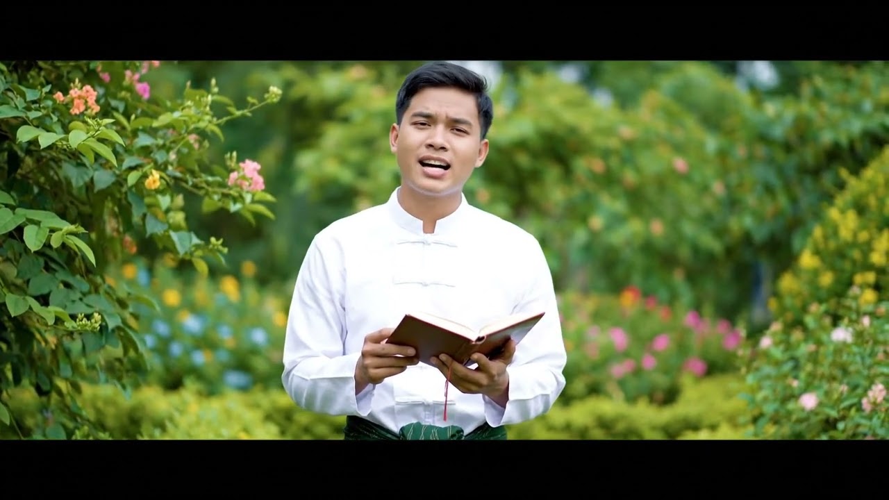 အချစ် ၄