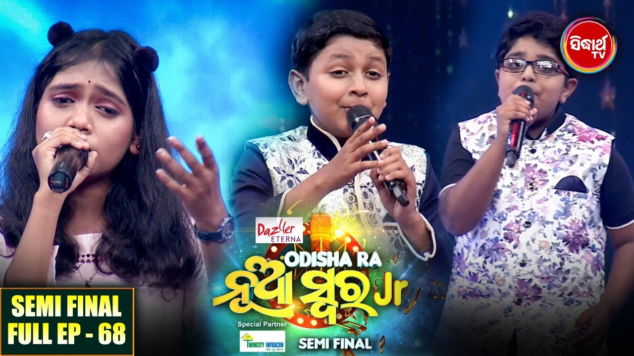 Odishara Nua Swara(Jr) Semi Final - ଓଡ଼ିଶାର ନୂଆ ସ୍ୱର - Full EP-68 - Sidharrth TV