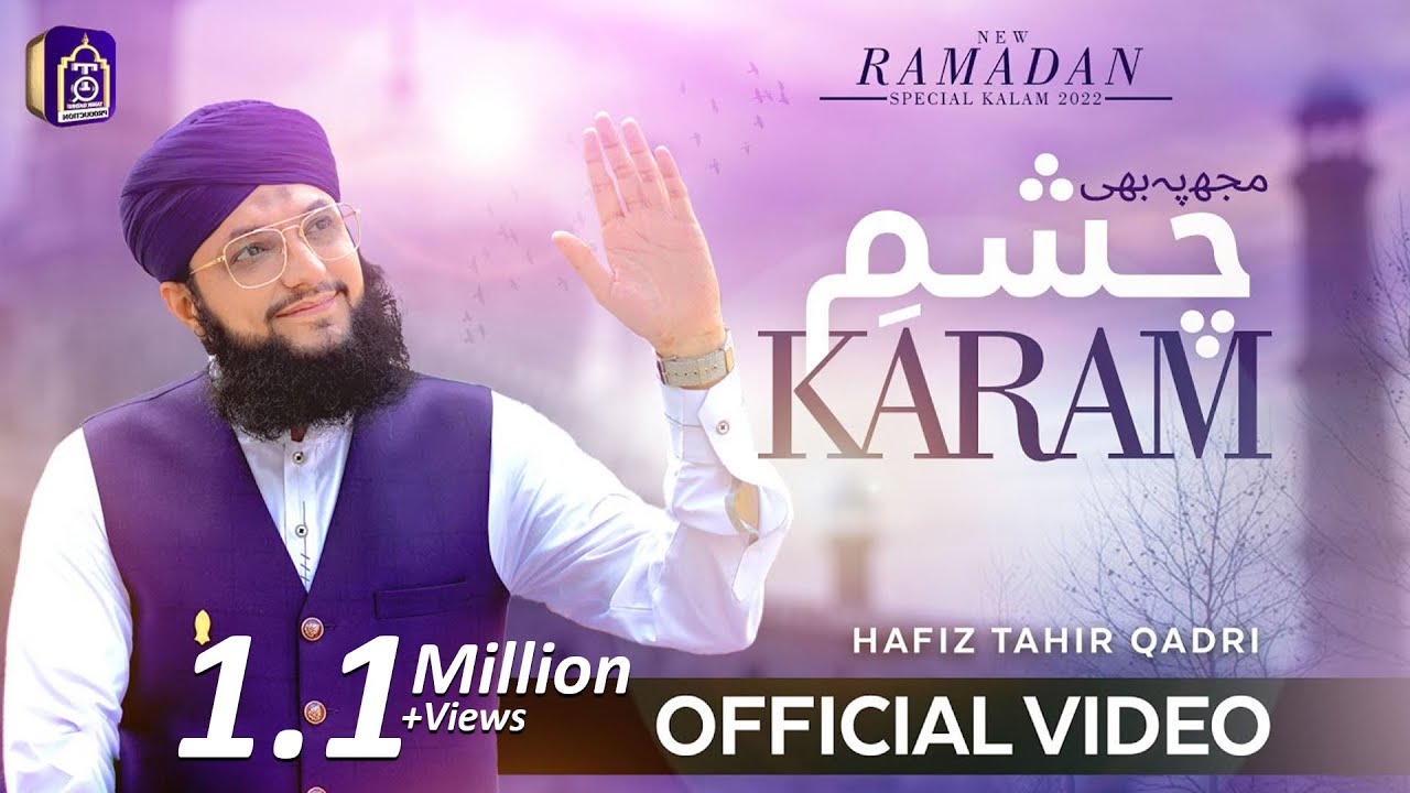 Mujh Pe Bhi Chashme Karam - New Ramzan Naat 2022 - Hafiz Tahir Qadri
