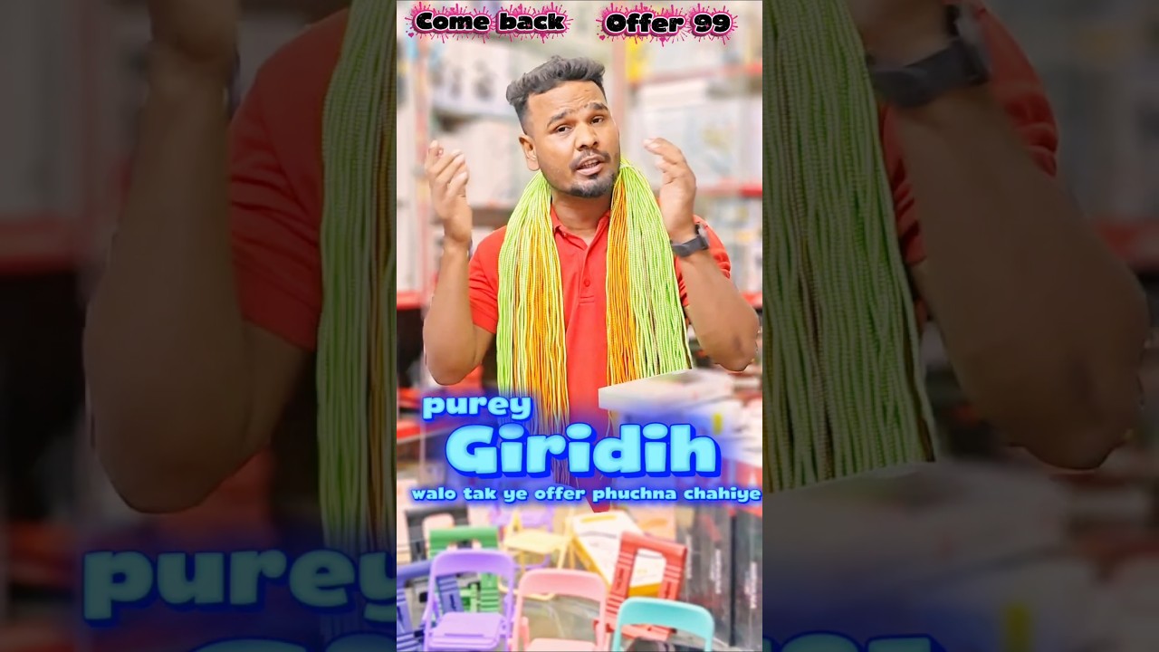 pure Giridih walo tak phuchna #bestofferever #portspeciaoffer #dailynewoffer #viraloffer