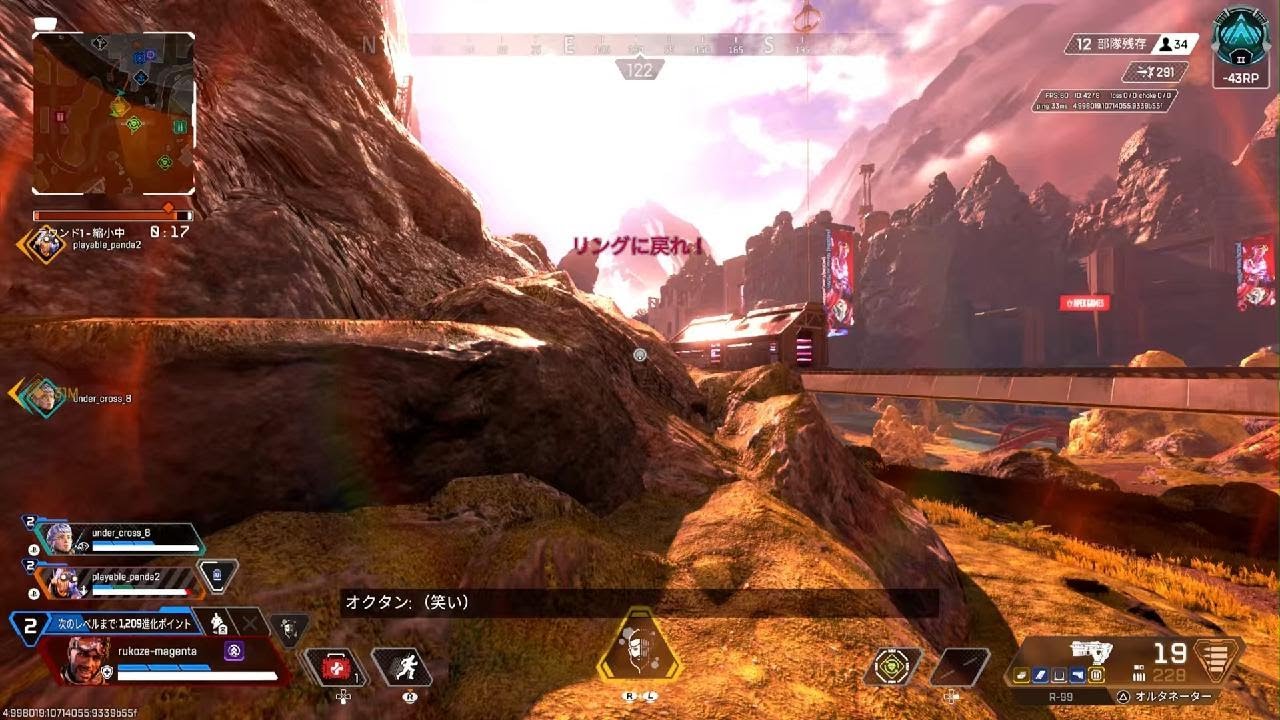 Apex Legends_20260310024515ミラーじゃ