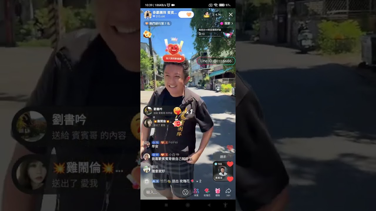 賓賓哥_6月11日跑個案