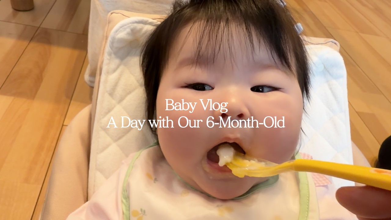 【生後6ヶ月】赤ちゃんのゆるい日常Vlog👶A Relaxing Day in the Life of My 6-Month-Old Baby 👶 | Baby Vlog