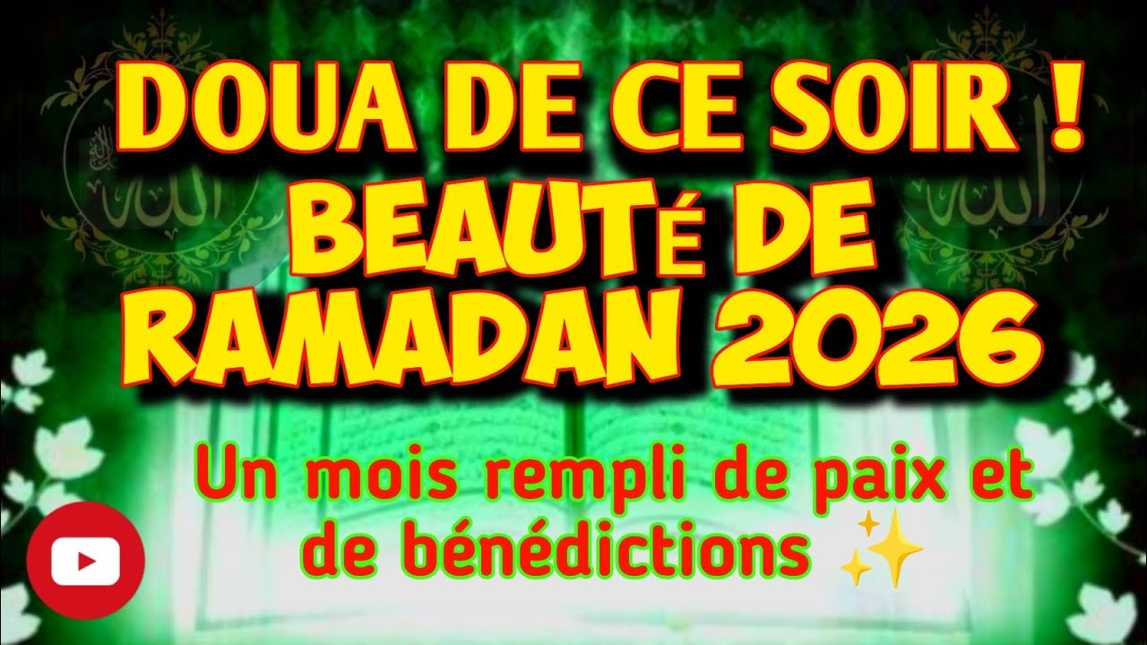 Doua de ce soir ! 🤲Beauté de Ramadan 2026 🌙Un mois rempli de paix et de bénédictions ✨