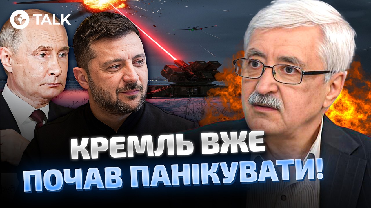 ⚠️ Это ПЕРВЫЕ ШАГИ к КУПОЛУ! Украина СОЗДАЛА лазер Sunray ПРОТИВ ШАХЕДОВ? Романенко | OBOZ.UA