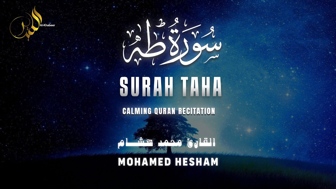 Surah Ta-Ha Complete Recitation | Calm Quran Tilawat by Maged Aldaoos |