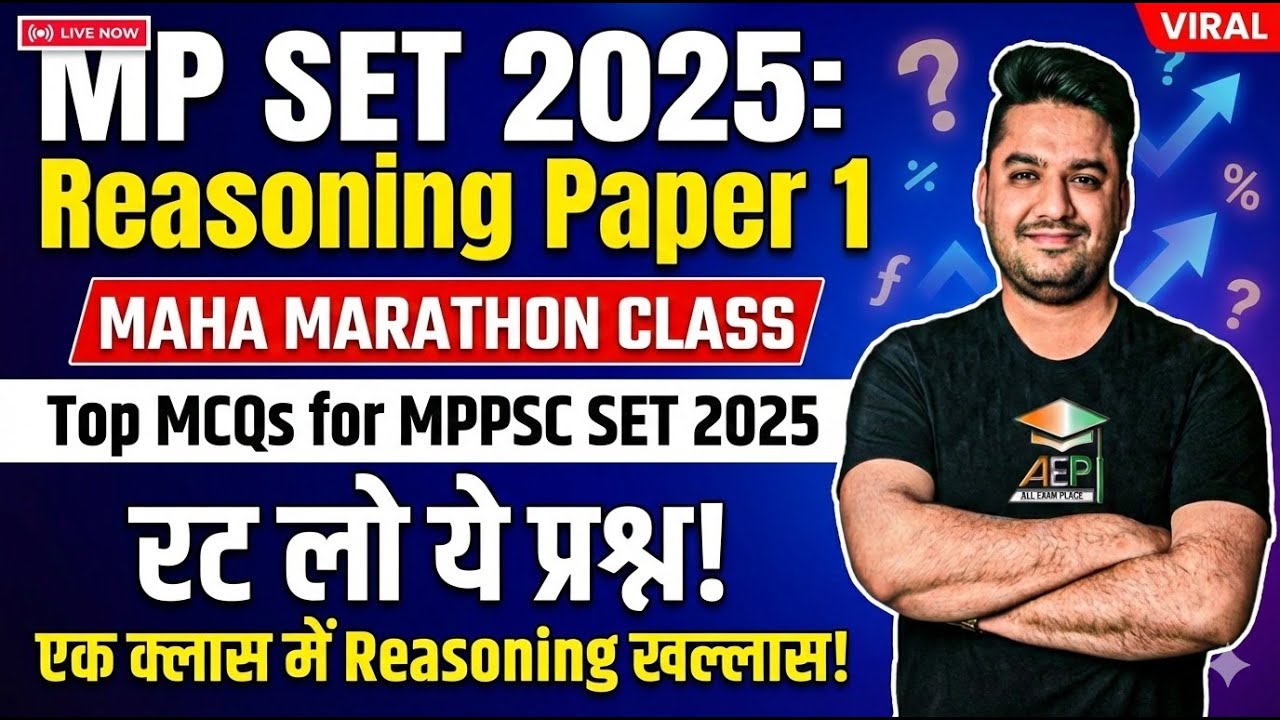MP SET Paper 1 Maths Reasoning | Top MCQs for MPPSC SET 2025 | Mathematical Reasoning Maha Marathon