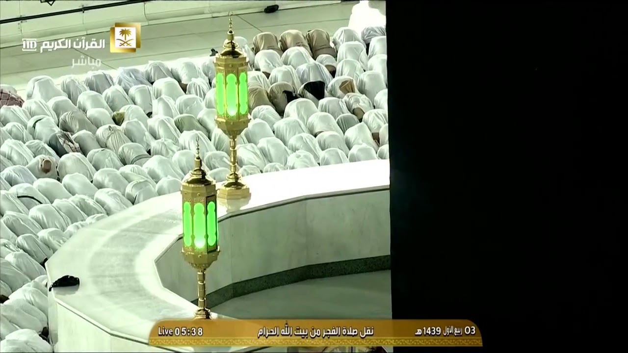 صلاة الفجر للشيخ سعود الشريم اليوم الثلاثاء 3 ربيع الاول 1439 - الحرم المكي