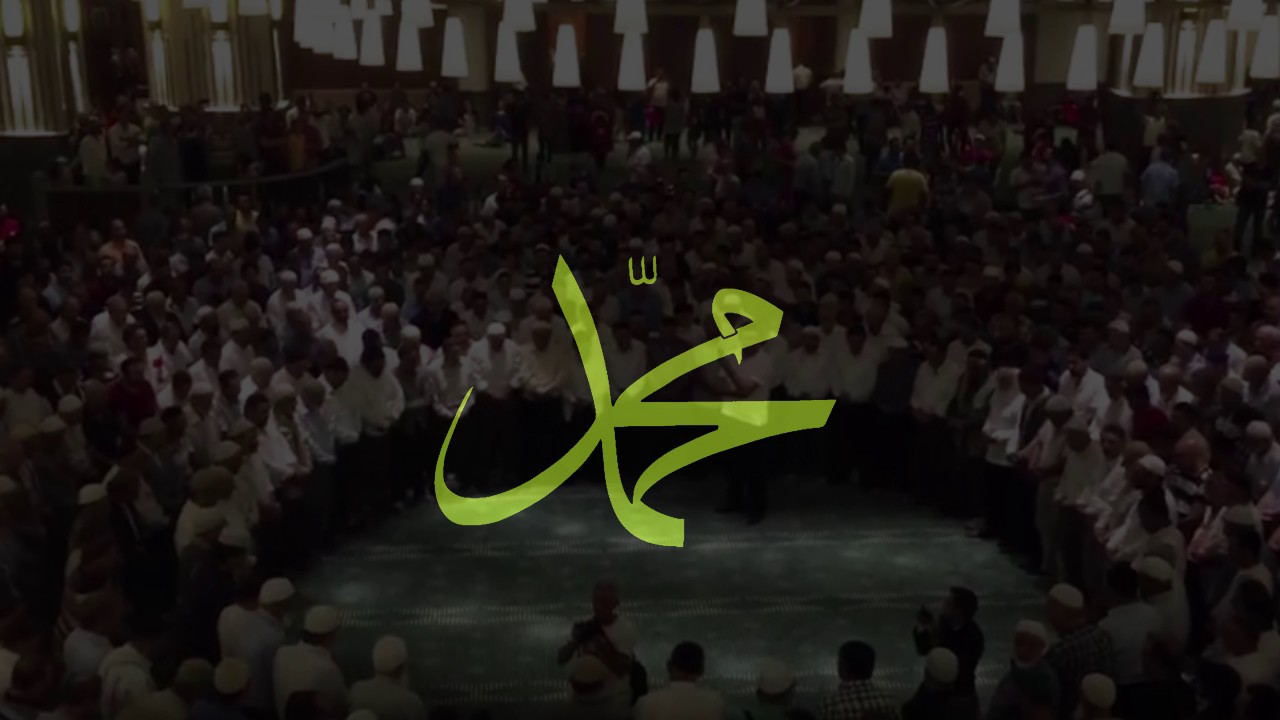 Salavat - Essadık Muhammed Aleyhisselam - Allah&uuml;mme Salli Alel Mustafa