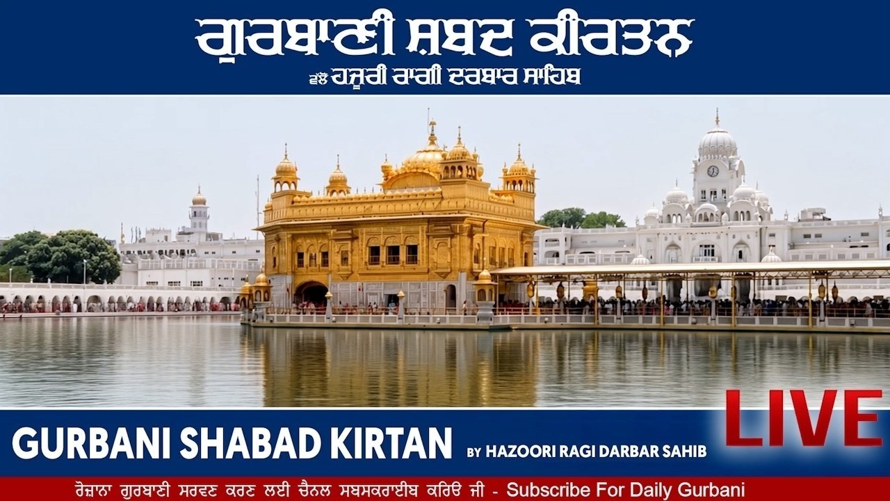 🔴LIVE 24x7 Gurbani Shabad Kirtan Hazuri Ragi Darbar Sahib Nonstop Kirtan 24x7  #shabad #gurbani