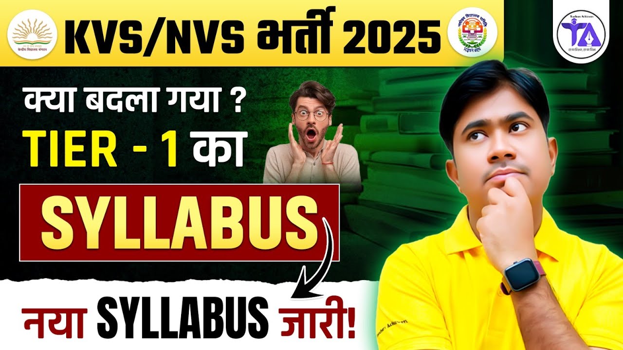 KVS & NVS 2025 New Syllabus Update | Tier-1 Full Syllabus + New Pattern |  Detailed Syllabus