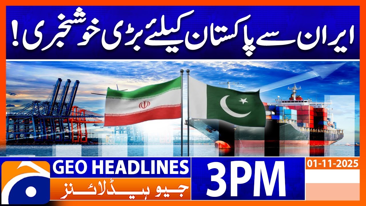 Great News from Iran for Pakistan | New Trade | Geo News Headlines 3 PM | 1st Nov 2025