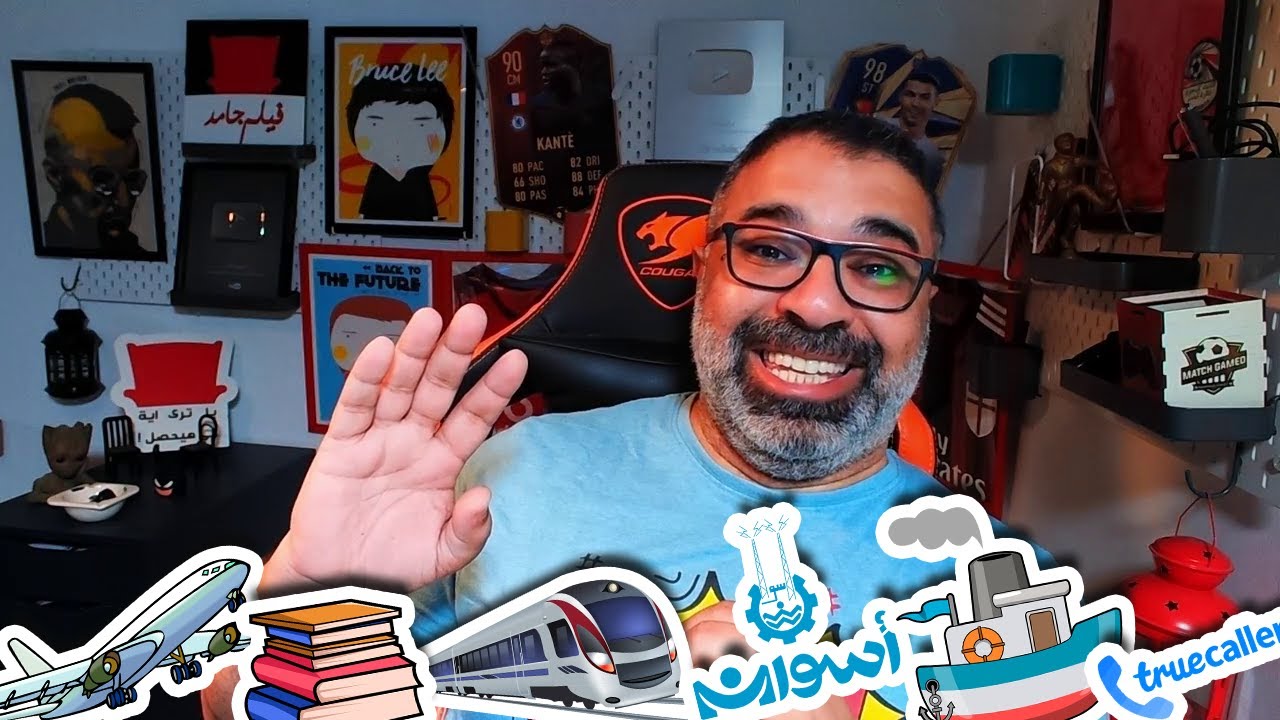 دبي - أبو ظبي - القاهرة - أسوان ... أبو لوجي 🚗  | ستريم جامد