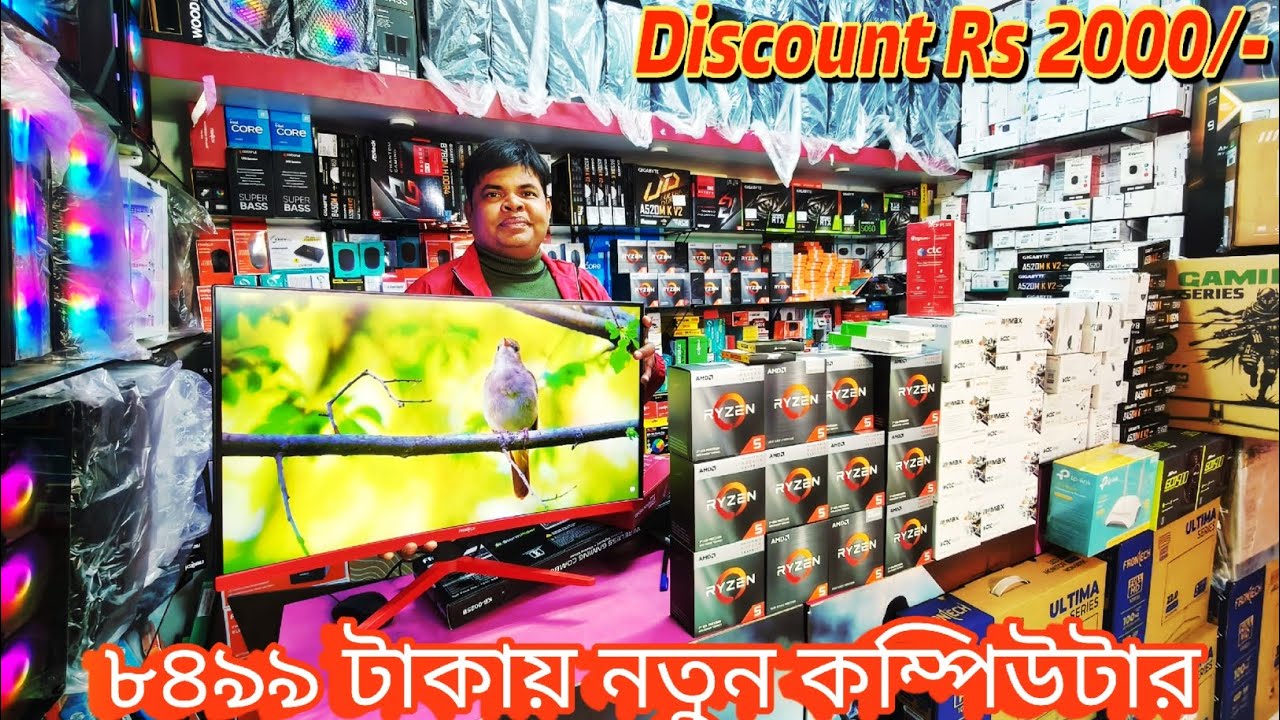 Discount Rs 2000/- 💥 Kolkata Computer Market ⚡ Gaming Monitor 🔥 Best Gaming Pc Shop ✅ #tranding 