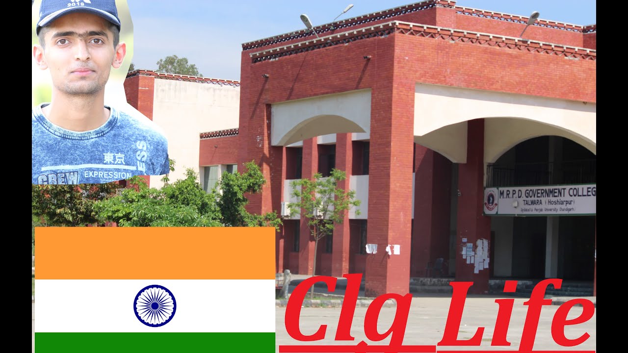 M.R.P.D Govt College Talwara #mrpdgovtclgtalwara #collegewale