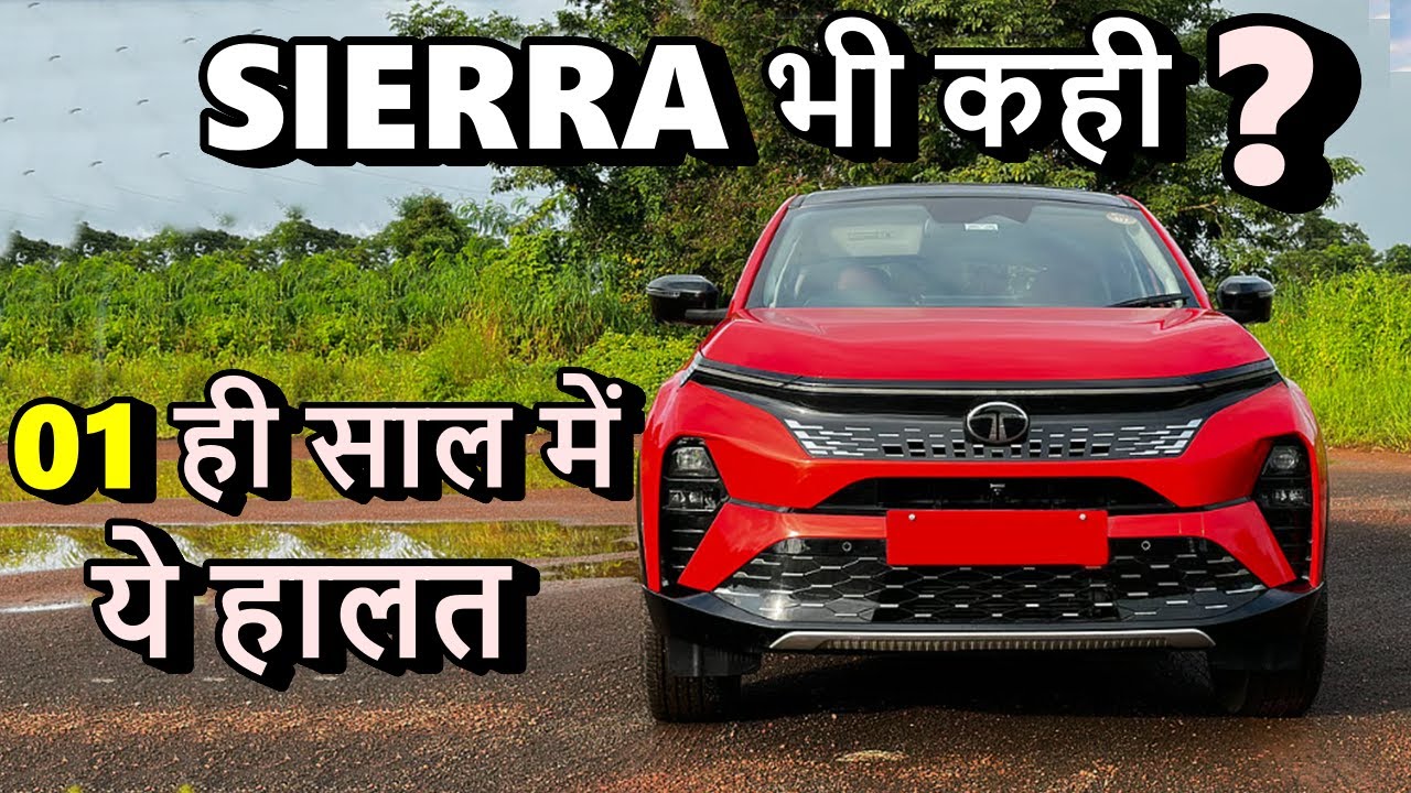 20 Least Selling Cars October 2025 | Sierra के साथ तो ऐसा नहीं होगा ? | ASY