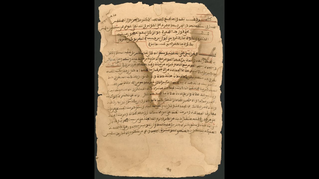 Cheikh El Maghili El Tlemçani_الشيخ المغيلي التلمساني