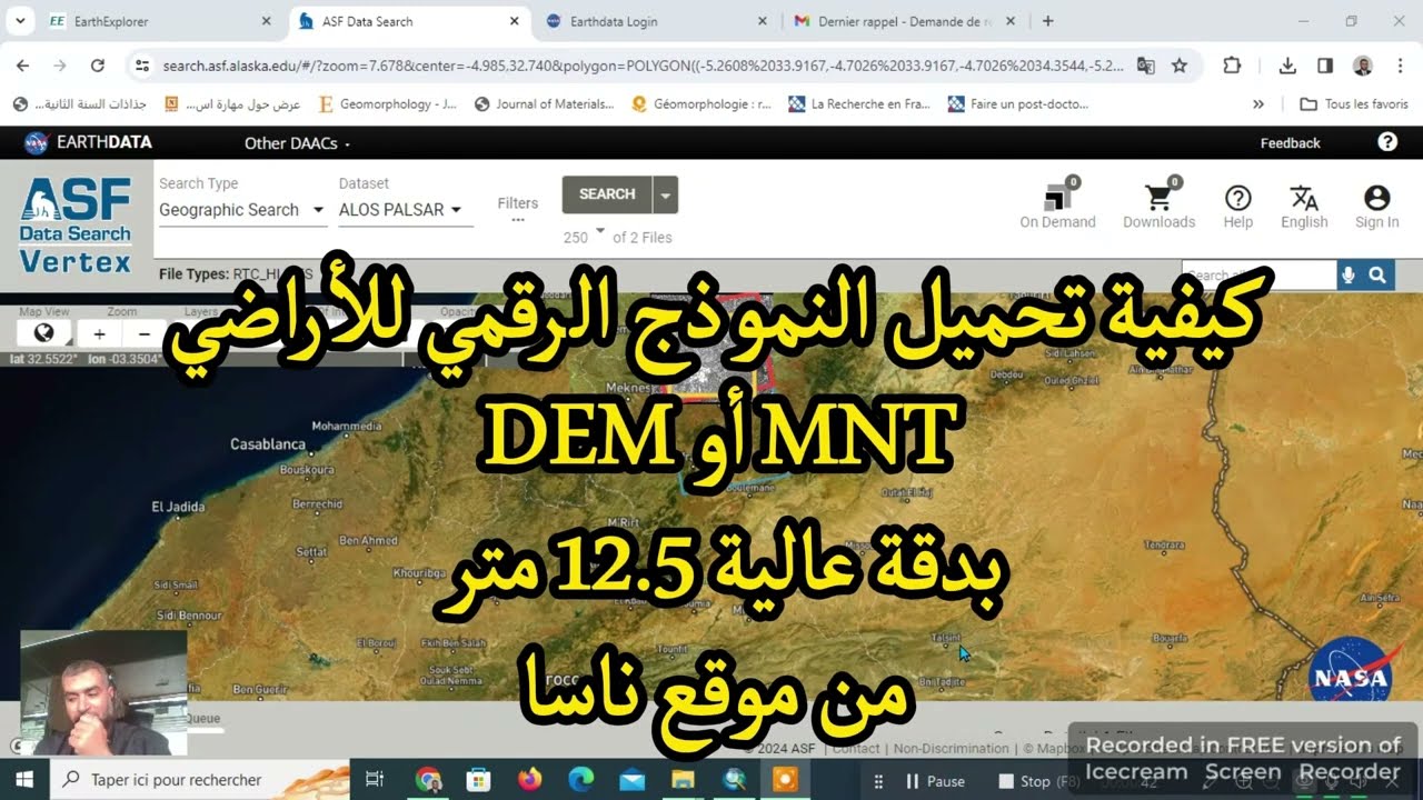 #المغرب #اليوتيوب #morocco #الدرس 24 كيفية تحميل MNT بدقة عالية 12,5 متر