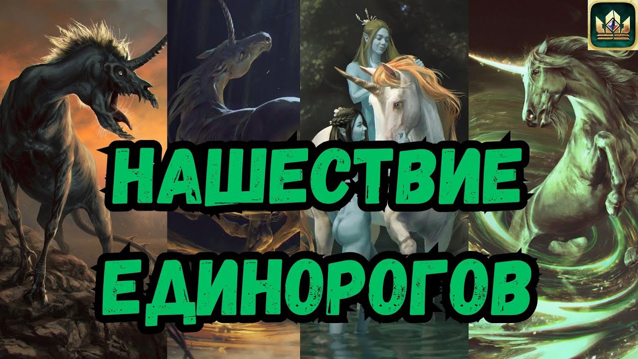 ГВИНТ| Белки на реликтах |Конкурсная колода