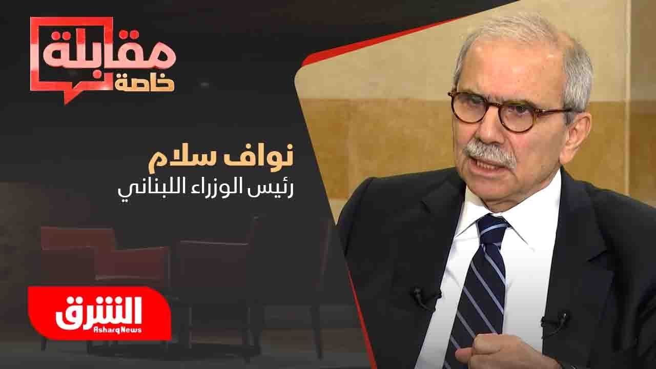 مقابلة خاصة لـ