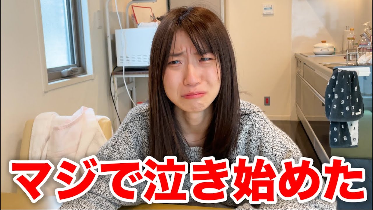嫁に寝室を別にしたいと言ったら泣き出した