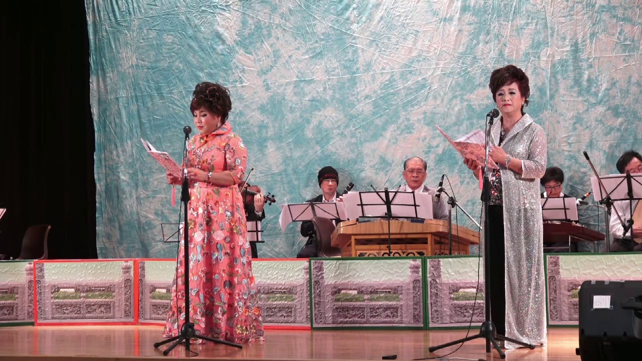 沈園遺恨﹕譚慧芳 陳鳳仙 - 仙譜曲藝社 | 粵曲演唱會