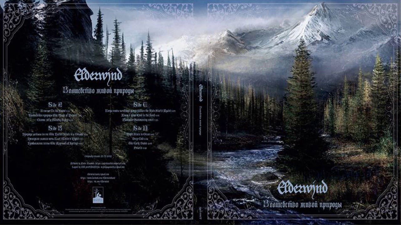 Elderwind - The Magic of Nature (Vinyl - REMASTERED Edition)