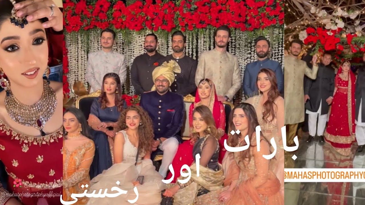 Mariyam Nafees Baraat and Rukhsati Beautiful Videos and Pictures