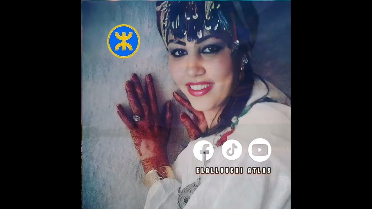  إوا يبابا ريغ تاحمامتا) أوجانا الحسين♓