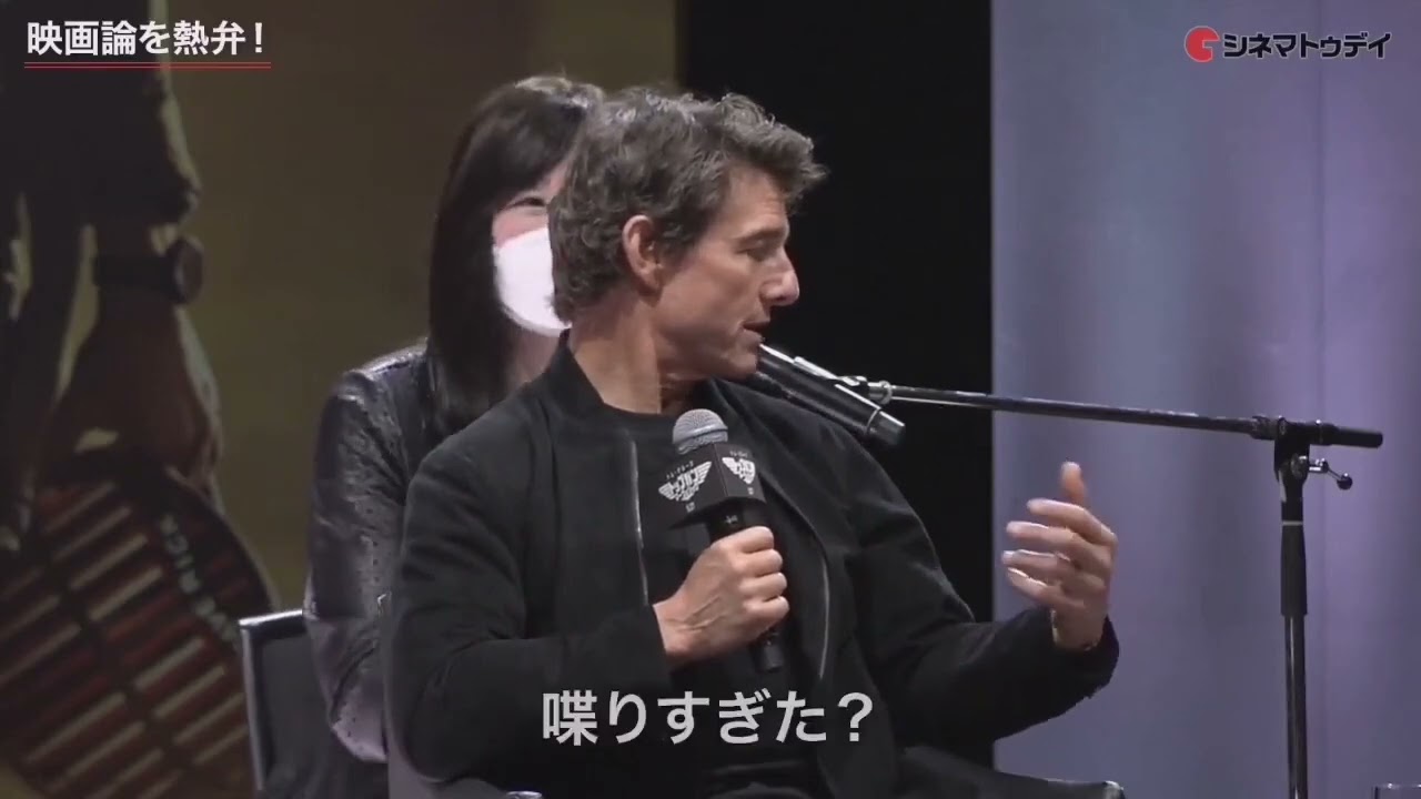 TomCruise at the press conference of Top Gun Maverick with Jerry Bruckheimer in Japan 2022 🛩️