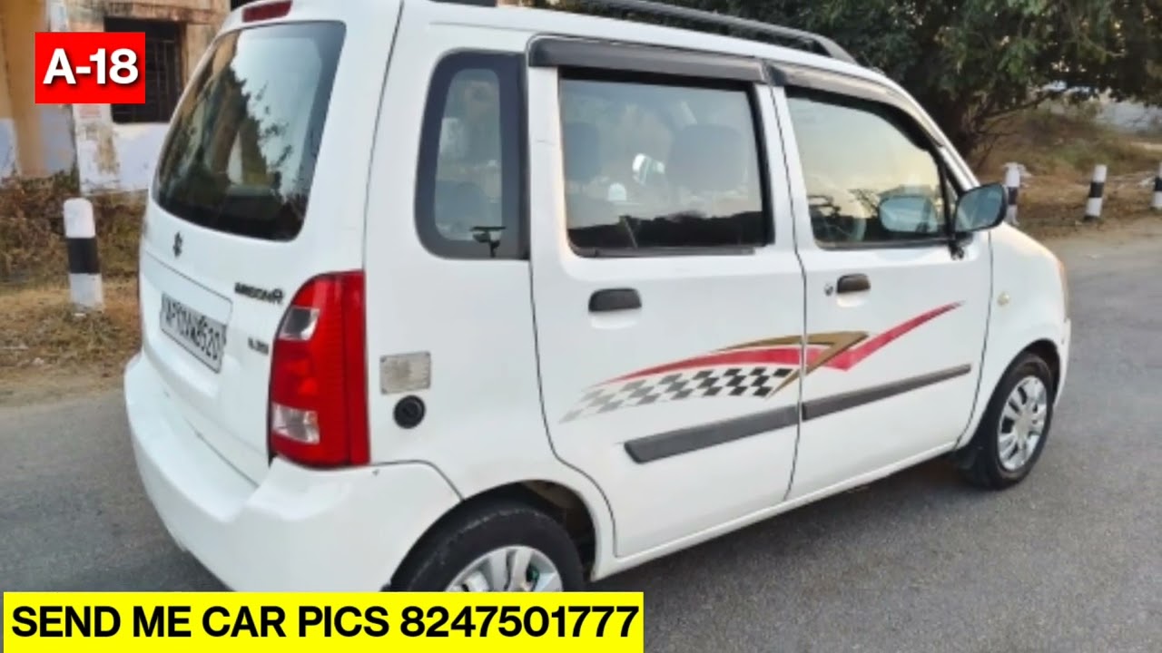FOR SALE..2007 MARUTI WAGONR PETROL+LPG | AC CHILLD | 8247501777