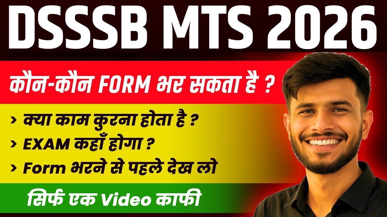 DSSSB MTS New Vacancy 2026 | Job Profile, Exam Kaha Hoga, Form Filling, Eligibility | New Govt Jobs