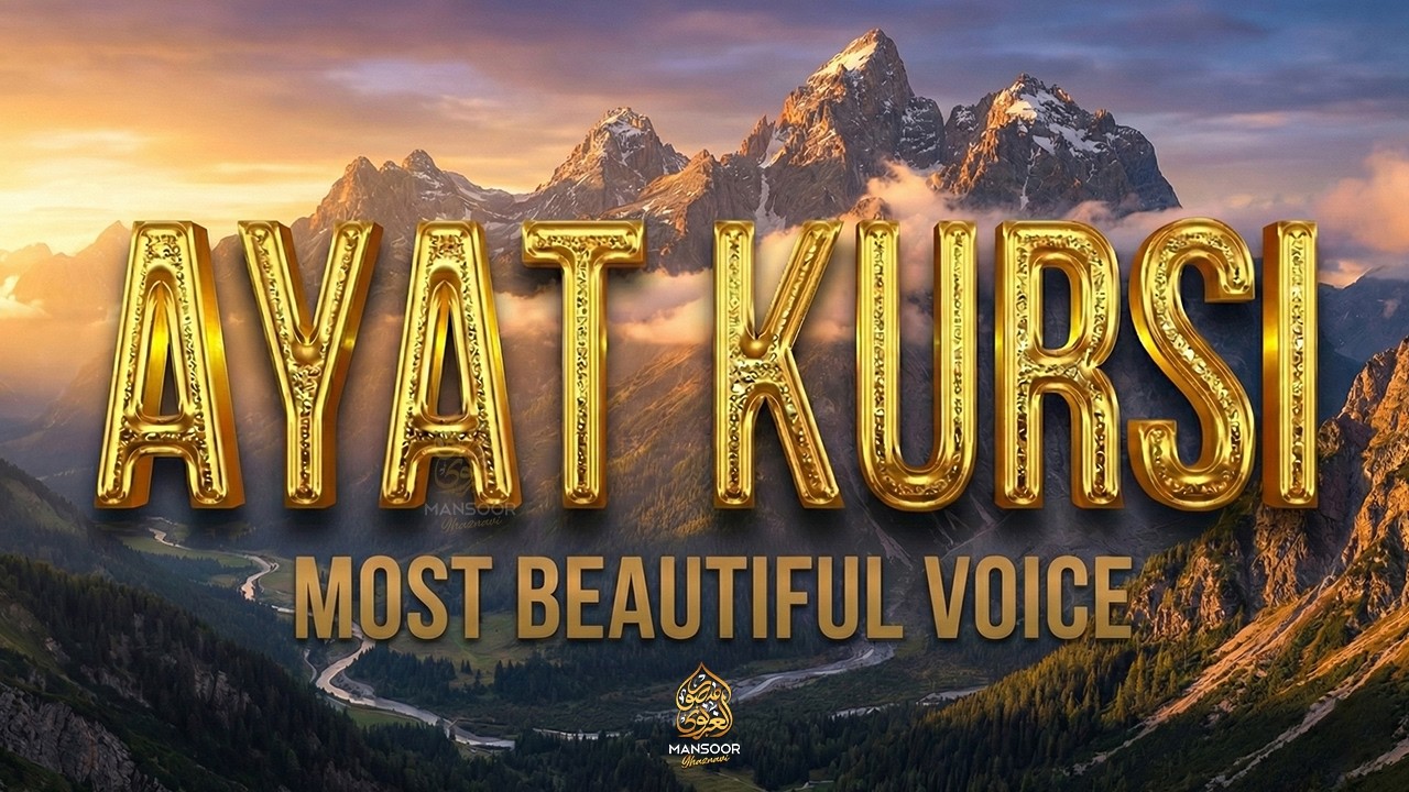 Ayatul Kursi 100x - 1 HOUR | REALLY HEART TOUCHING | Ayatul Kursi lofi Quran | LISTEN DAILY