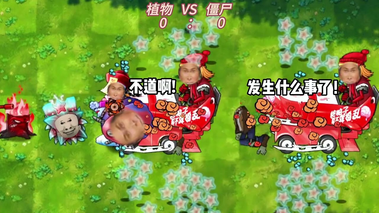 半生流离早期斗蛐蛐合集