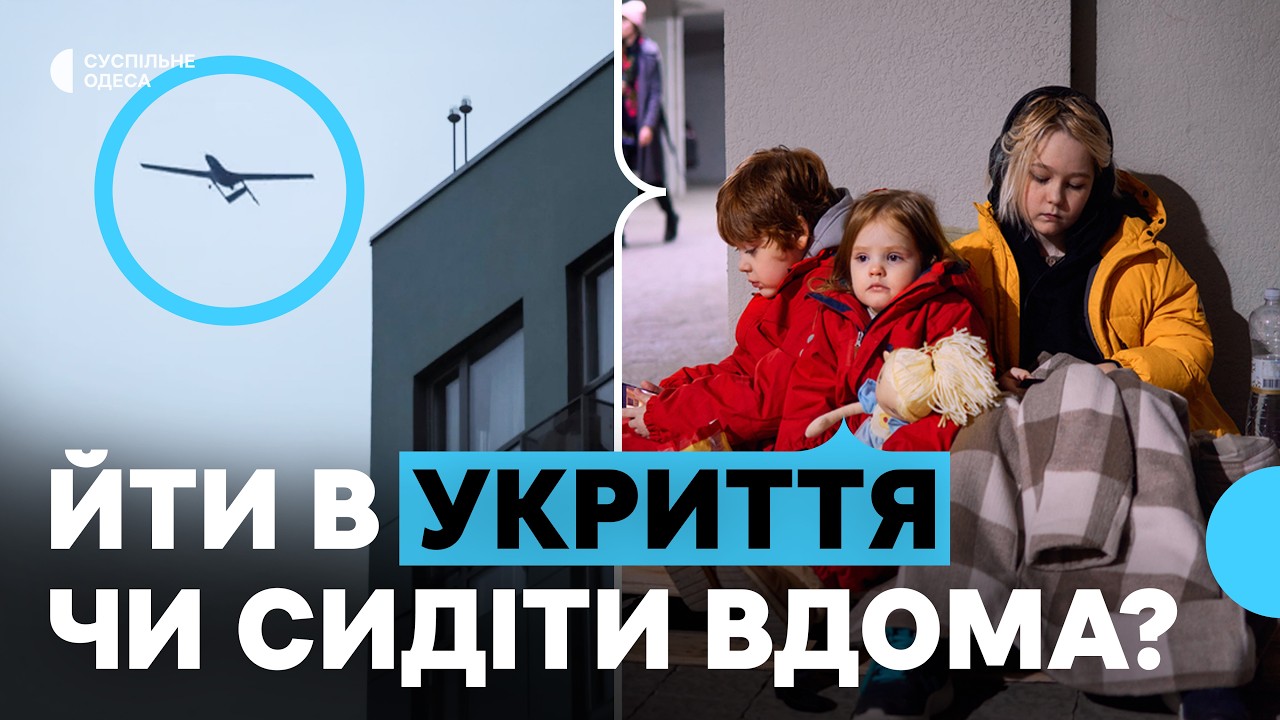 Укриття в селах Одещини: що роблять люди під час атак та чи вистачає захисту