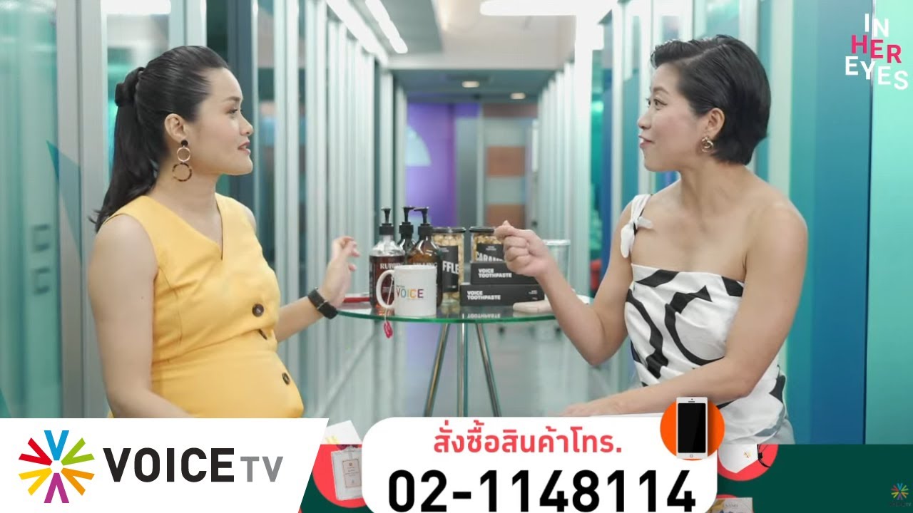 #InHerEyes  ข้อควรระวังของชาตินิยมเชิงวัฒนธรรม ดูตัวอย่างวันโยคะโลกสากล