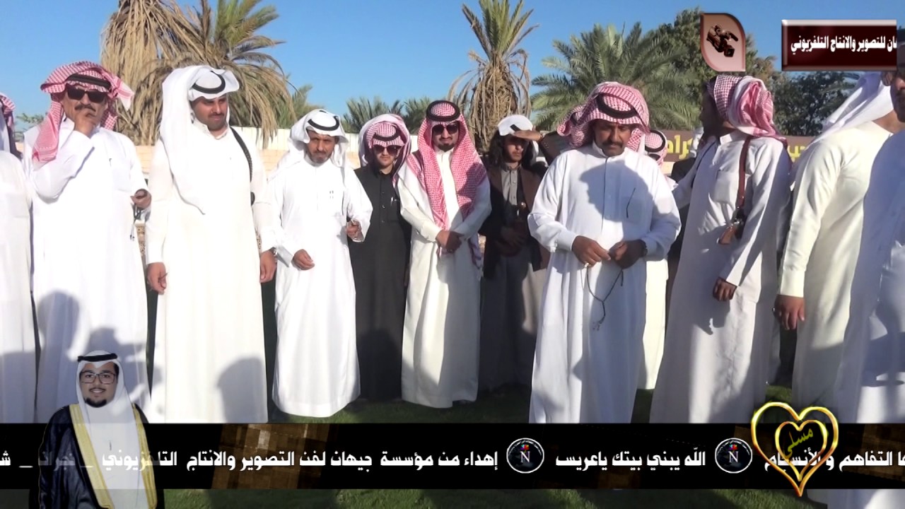 حفل زواج مسلي بن ناجي صالح آل الحارث