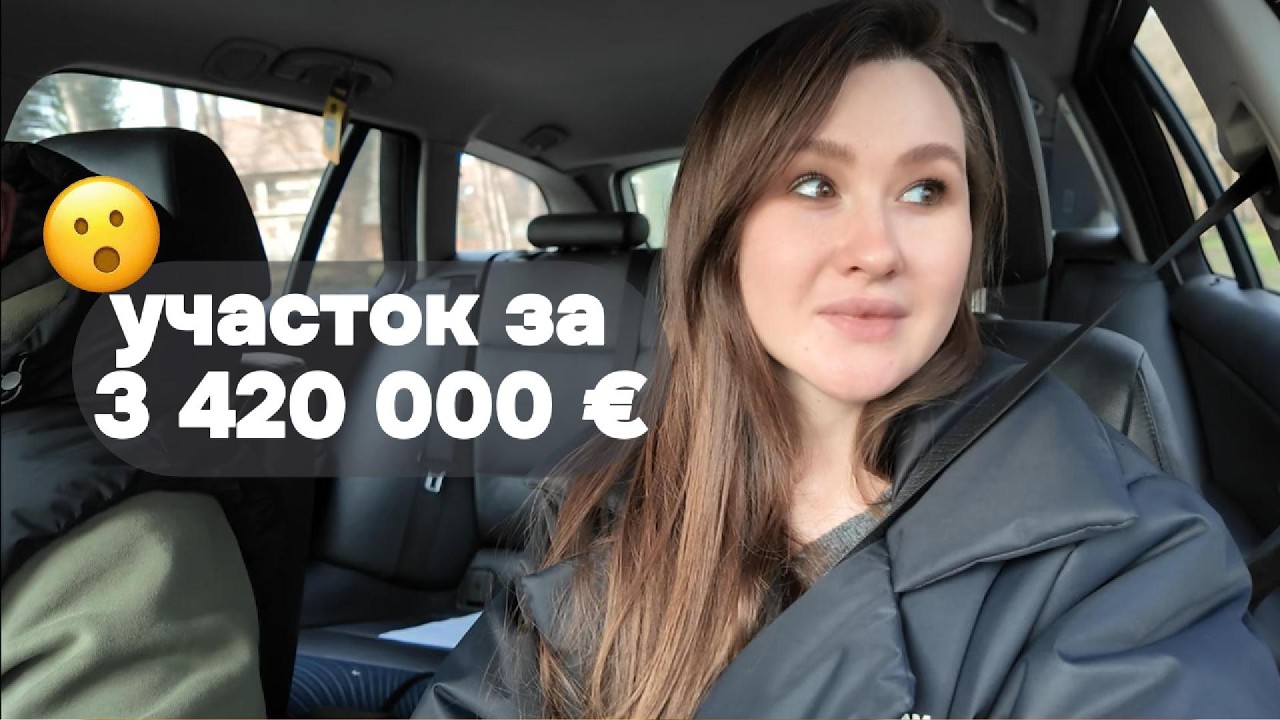 Смотрим участок в Сербии | весенний декор в магазинах
