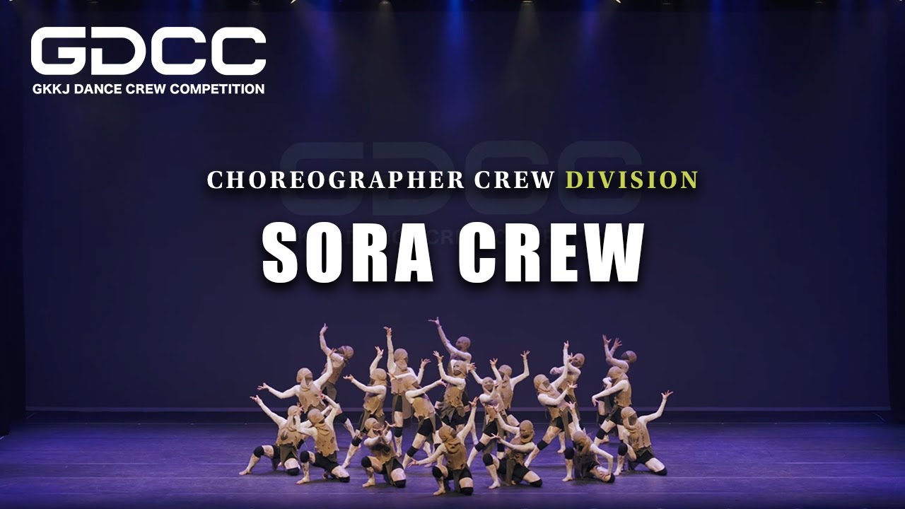 SORA CREW / GDCC 2026