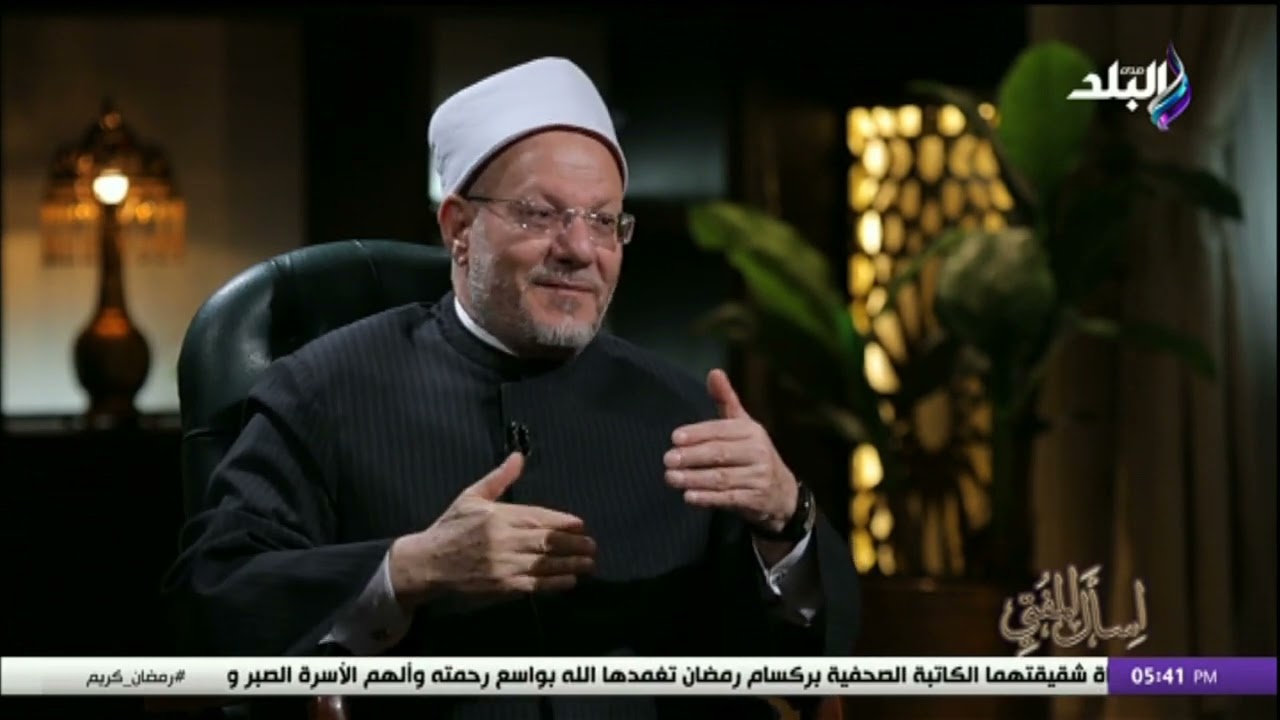 اسأل المفتي مع فضيلة الشيخ شوقي علام.. الحلقة الكاملة 15/3/2024